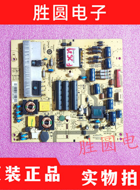 海尔LE32A720 LE32Z300 液晶电视 电源板JSK3075-050 0094002488