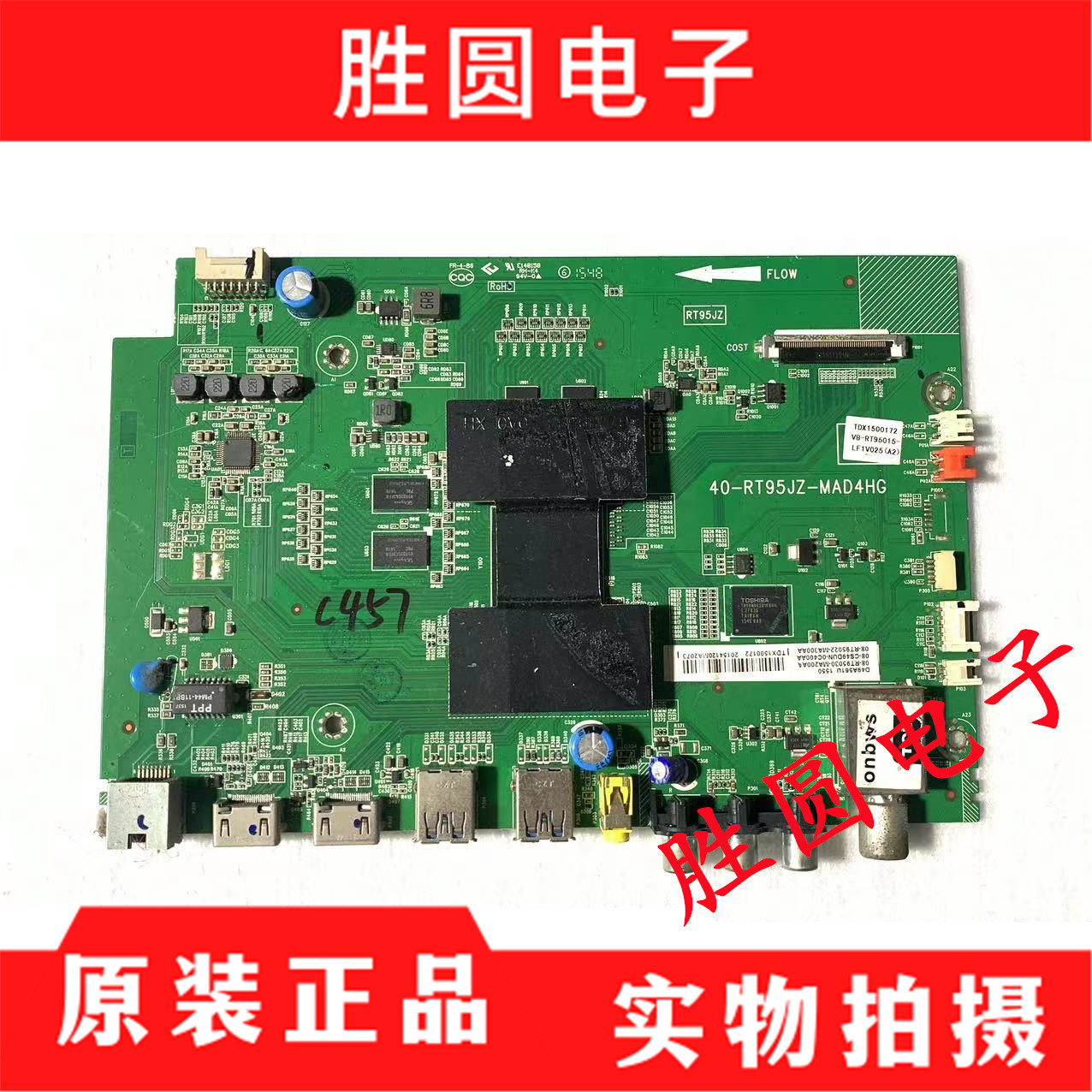 原装D49A561UD49A620U电视主板