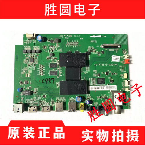 原装D49A561UD49A620U电视主板