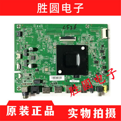 原装正品康佳75D6S液晶电视主板