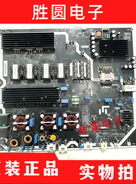 原装乐视UMAX85 PTV 85寸 电视电源板PSLF-F531301L LT85_MPB