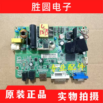 显示器驱动板RTD2483-M4C1
