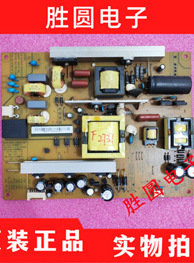 原装长虹UD49D6000电源板HSM45D-1ME HSM55D-1MH XR7.820.495V1.2