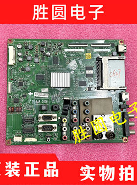 LG 32 37 42LD450C-CA 47LD450C 主板EAX63347401 EAX61354204
