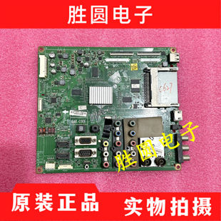 原装LG 32 37 42LD450C-CA 47LD450C主板EAX63347401 EAX61354204