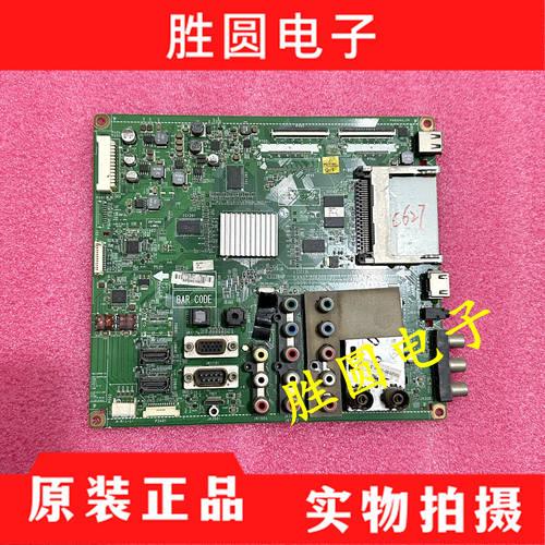 LG323742LD450C47LD450C主板