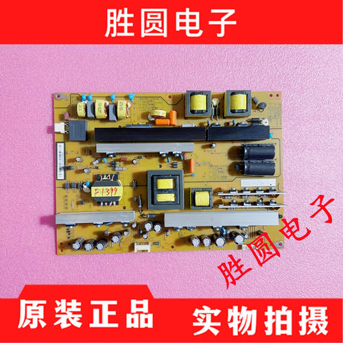 原装长虹电源板HSL60D-4MB
