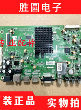 原装 创维 42E362W/49主板5800-A8R790-0P00屏REL420FY 电路板