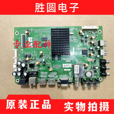 测试好！创维42E362W/49主板