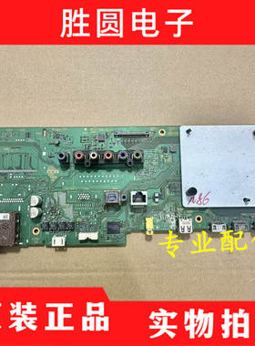 原装索尼 KDL-65W850C 主板 1-893-880-11 配屏 T650HVF05.1