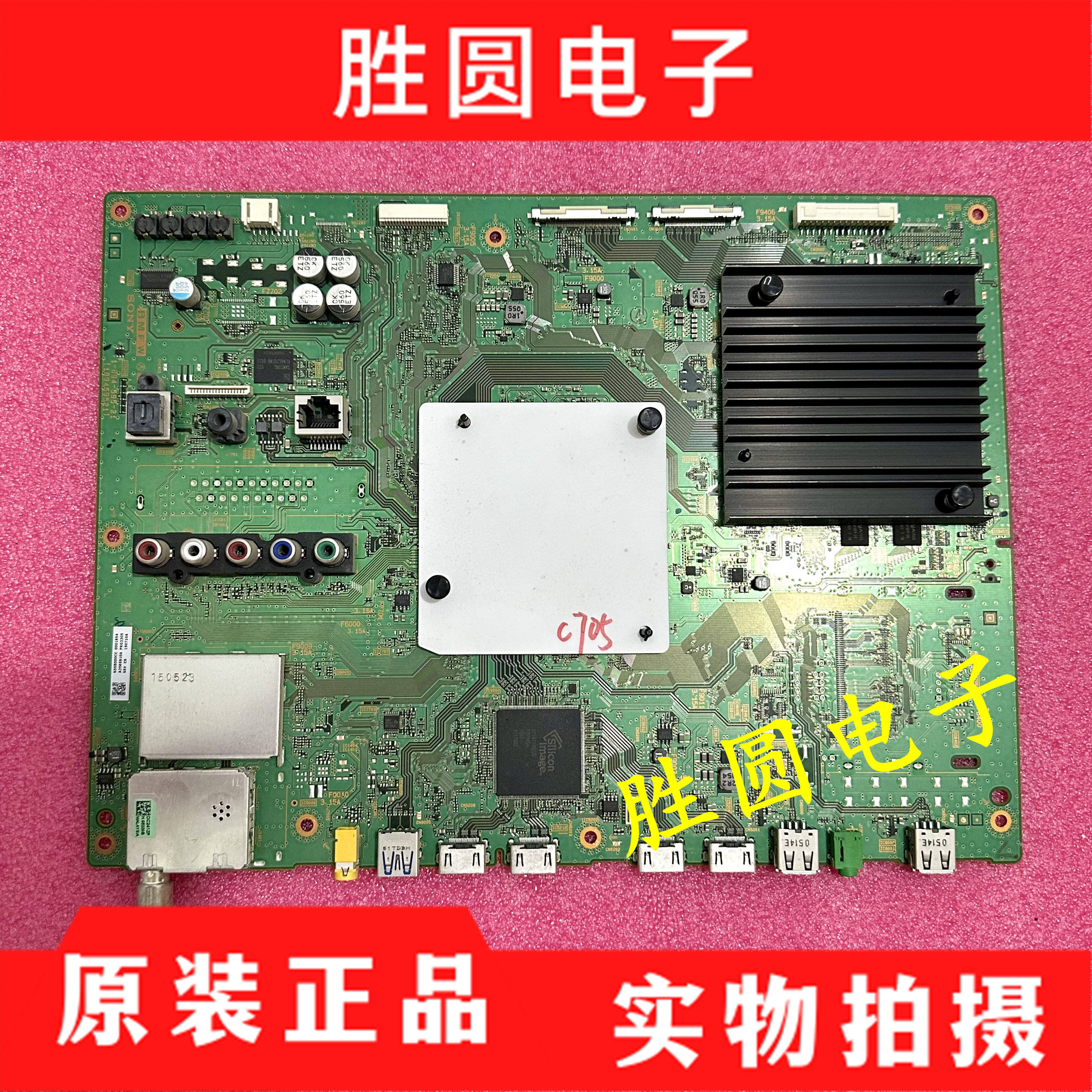 索尼KD-65X9000C板1-894-595-21