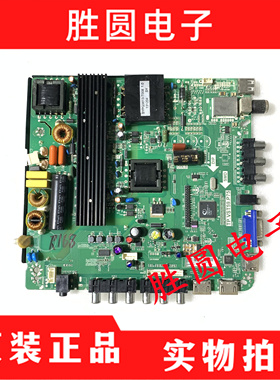 原装三洋46CE460LED 46CE468LED主板TP.VST59.P75屏HV460WU2-200