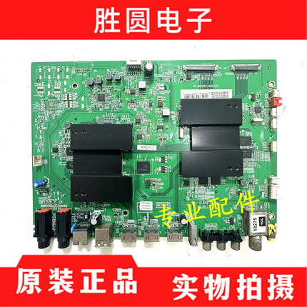 原装TCL L65H8800A-CUD 液晶电视主板40-M91802-MAF4HG