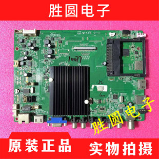康佳LED55K60U LED55X9600UF主板35018695配屏MT5461D01-1 电路板