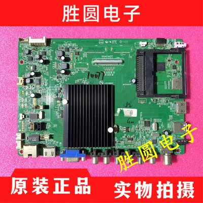 康佳LED55K60ULED55X9600UF主板