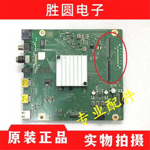 原装华为HD55DESY主板IT1DESCM