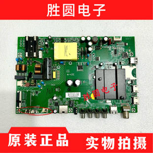 原装 康佳电视机LED40R6000U U40 主板35023606配屏1393/2051YT