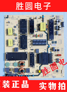 原装创维75A3 75P50 液晶电视电源板N012402-000454-004 L8F70W