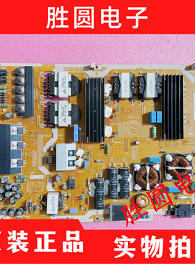 原装三星液晶电视UA65HU9800J电源板BN44-00744A L65C4L_ESM
