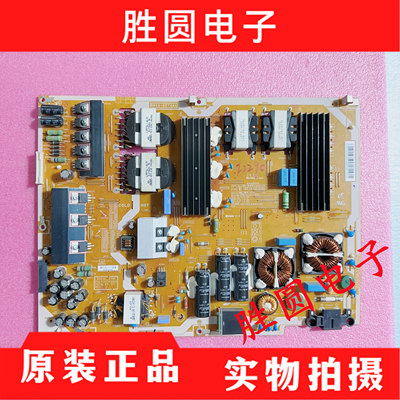 原装三星电源板BN44-00744A