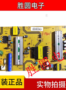 原装海尔LS55AL88R81A2电源板0090726491 SHG5501B-107E