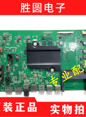 海信 LED58EC620UA(BOM2)185564主板RSAG7.820.6299屏HD580DU-B01