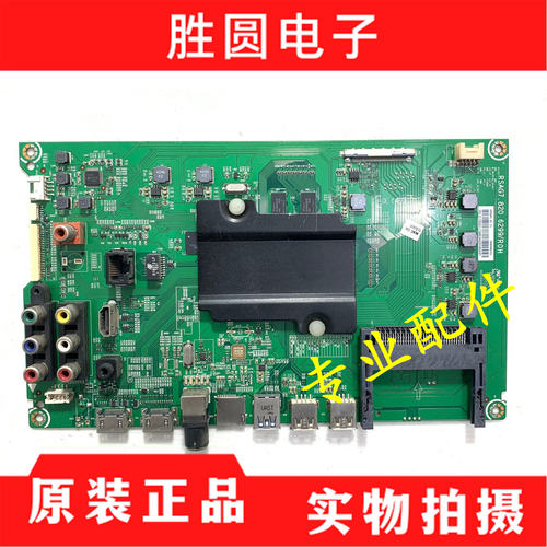 海信LED58EC620UA电视主板
