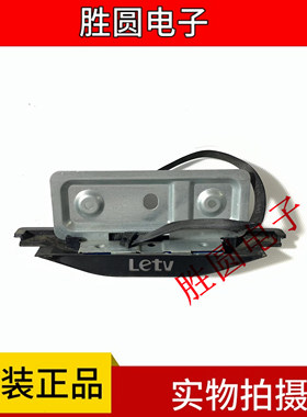 乐视 L433L3 L433LN 遥控接收板 RMT193(S43)  测试好现货