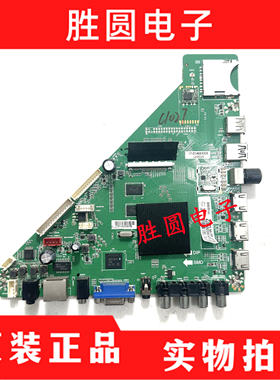 原装LED50V6液晶广告电视机主板LD.H510.A