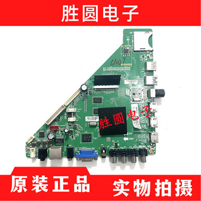 LED50V6液晶广告主板LD.H510.A