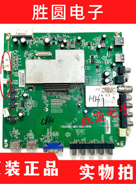 原装日立LE42X200C主板715G4561-M01-000-004K 屏TPT420H2-LE5