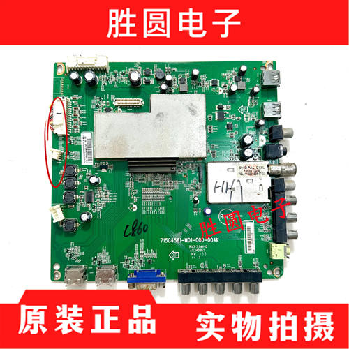 主板715G4561-M01-000-004K