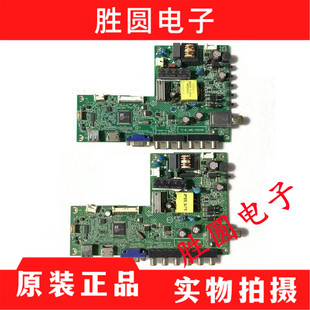 创维32E200E/100E主板715G6619-C01-002-004N/C屏TPT315B5 看按键