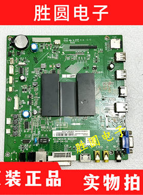 TCL H43V9000 主板 40-0MS638-MAE2DH 屏LC430DUY(SH)(A1)电路板