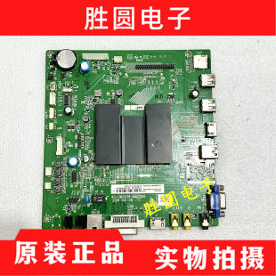 TCL MAE2DH 电路板 0MS638 主板 H43V9000 屏LC430DUY