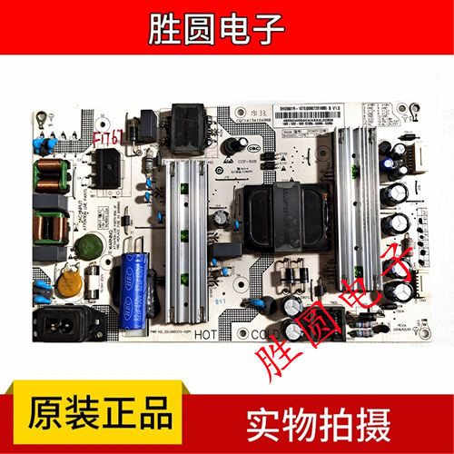 海尔电源板SHG5501R-107E