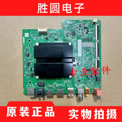 主板40-TC80T2-MAB2HG