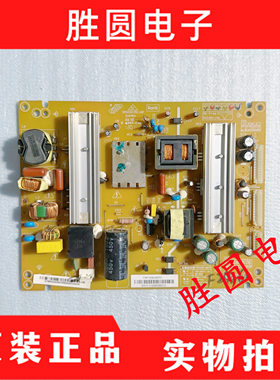 原装长虹3D37A4000i LED39A4000IV电源板FSP130S-4MF01 3BS030351