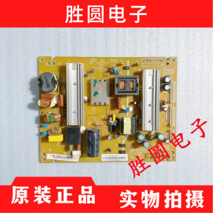 原装长虹3D37A4000i LED39A4000IV电源板FSP130S-4MF01 3BS030351