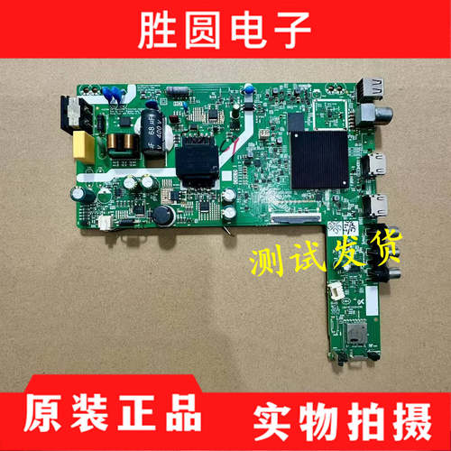 原装创维32G5D电视主板A1AA01