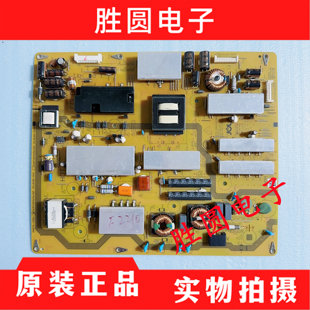 夏普LCD-50SU561A 50MY63A液晶电源板RUNTKB464WJQZ JSL8180-003