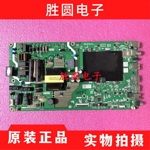 创维55M9S55M255H4电视机主板