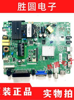 杂牌组装机主板TP.SIS231.PT851屏V400HJ6-PE1  DJ315SJS4323