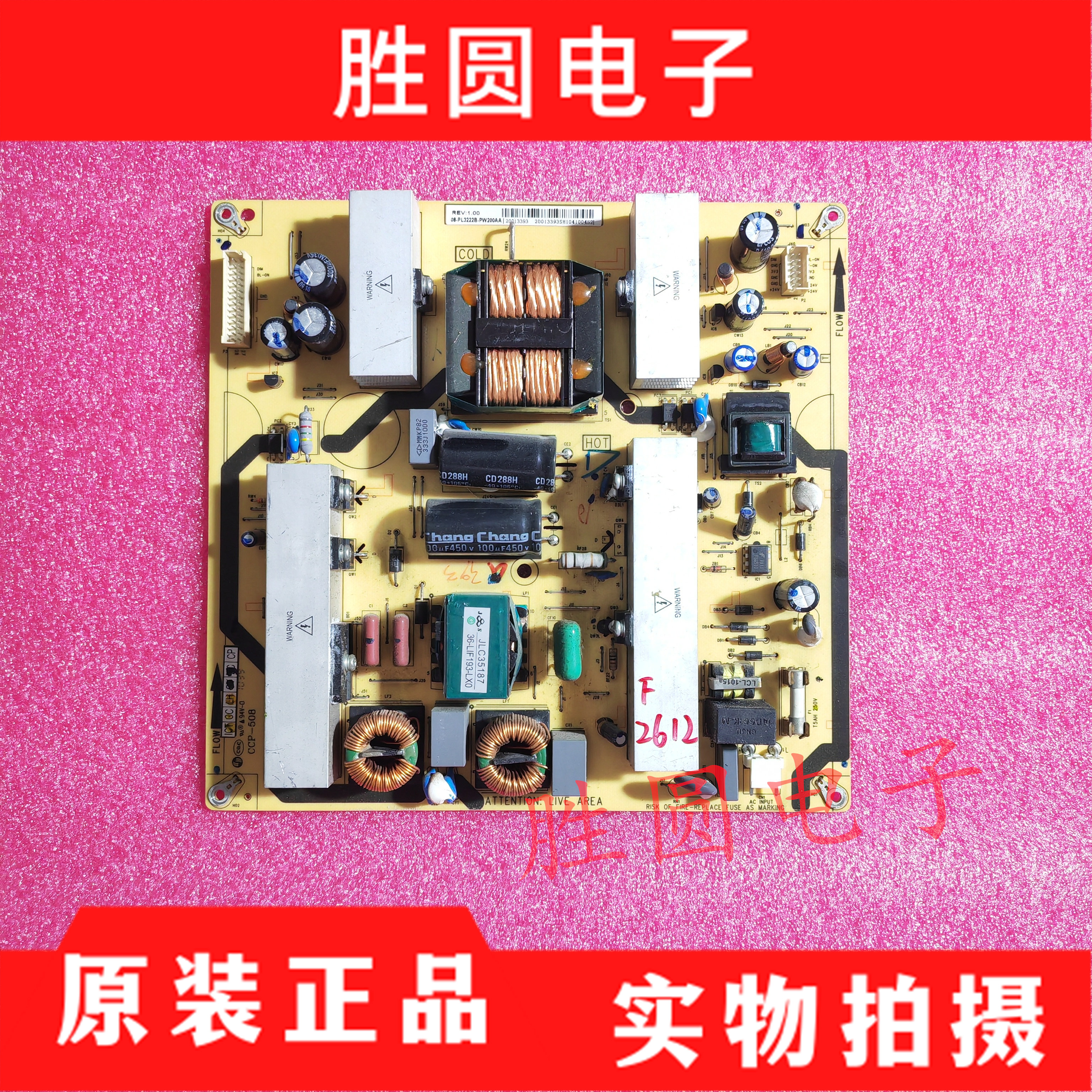 L32F11C37E320L37F11电源板