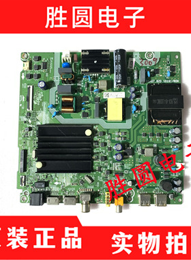 原装海信液晶电视机60E3F主板RSAG7.820.10191屏HD600Y1U41电路板