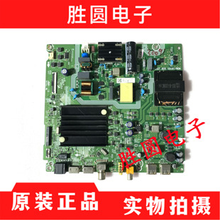 原装海信 60E3F 60E3P 271976  电视主板RSAG7.820.10191  电路板