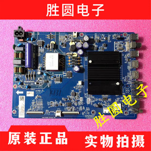 原装长虹55A4US 55D4PS主板  JUC7.820.10008509 屏C550U19-E10-H