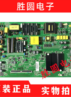 原装康佳LED55K6100液晶电视机主板35023031配屏1645Y 电路板测好