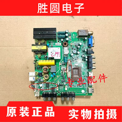 海尔板MSTV2409-ZC01-01