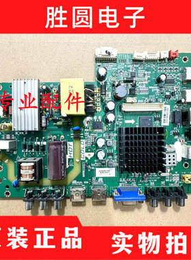 原装统帅39S570 42S210 43S210 液晶主板3RT82AV